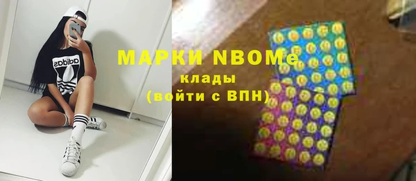 метадон Волосово